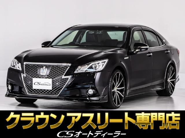 トヨタ クラウン アスリートＳ　（禁煙車）（モデリスタ）（新品２０インチアＡＷ）（コンビレザーシート）（ＴＥＩＮ車高調）（ＴＲＤ）（特注本革）（ローダウン）（記録簿有）ＨＤＤマルチ　Ｂｌｕｅｔｏｏｔｈ　レギュラーガソリン対応　エアロ