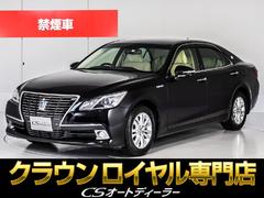 トヨタ　クラウンハイブリッド　ロイヤルサルーンＧ　（禁煙車）（衝突軽減ブレーキ）（アクセル踏み間違い防止機能）（レーダークルーズ）（プリクラッシュ）（クリアランスソナー）（本革シート）　後席ＶＩＰ仕様　レギュラーガソリン仕様