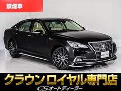 トヨタ　クラウンハイブリッド　ロイヤルサルーン　（本革シート）（新品２０ＡＷ＆タイヤ）（フルエアロ）（トヨタセーフティセンス）（衝突軽減ブレーキ）（踏み間違い防止機能）（ＬＤＡ）（レーダークルーズ）（点検記録簿有）サポカー　前車追従