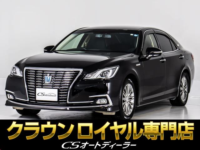 トヨタ ロイヤルサルーンＧ　後期型（禁煙車）（本革シート）（衝突軽減ブレーキ）（踏み間違い防止機能）（レーダークルーズ）（リヤオートエアコン）（プリクラッシュ）（クリアランスソナー）イージークローザー　Ｂｌｕｅｔｏｏｔｈ対応