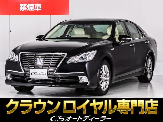 ロイヤルサルーン　（禁煙車）（本革シート）（パノラミックビュー）（衝突軽減ブレーキ）（踏み間違い防止機能）（レーダークルーズ）プリクラッシュ　クリアランスソナー　全方向カメラ　記録簿９枚　Ｂｌｕｅｔｏｏｔｈ対応　ＨＤＤ