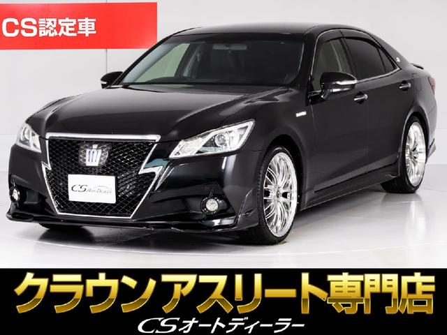 ◎新車外し!クラウンセダン!ブラックパッケージ純正アルミ ◎新車外し!クラウンセダン!ブラックパッケージ純正アルミ