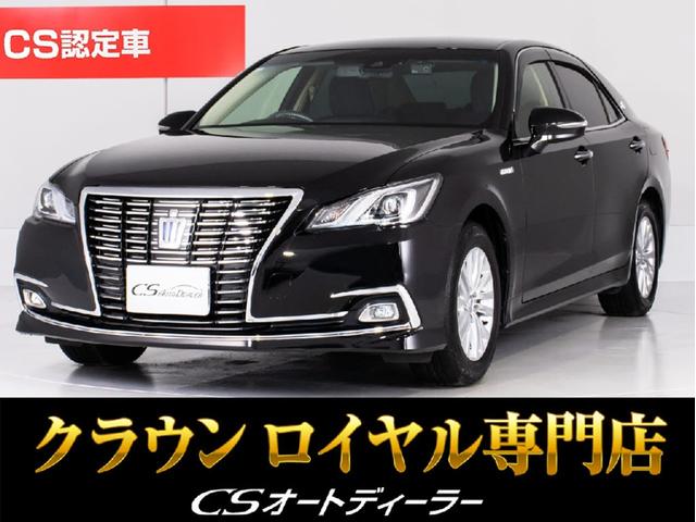 ロイヤルサルーン　後期型（禁煙車）（トヨタセーフティセンス）（衝突軽減ブレーキ）（車線逸脱抑制機能ＬＤＡ）オートマチックハイビーム　Ｂｌｕｅｔｏｏｔｈ対応　レギュラーガソリン仕様　ＳＤマルチ　バックカメラ　シートヒータ