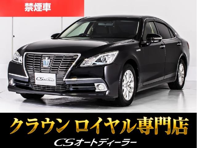 ロイヤルサルーン　（禁煙車）ＨＤＤマルチナビ　Ｂｌｕｅｔｏｏｔｈ対応　レギュラーガソリン仕様　カラーバックカメラ　ＨＩＤヘッドライト　ＬＥＤフォグランプ　シートヒーター　ステアリングヒーター　クルーズコントロール