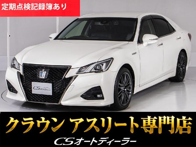 アスリートＳ　Ｊ－フロンティアリミテッド　後期型（禁煙車）（特別仕様）（黒本革シート）（オプション１８インチアルミ）（セーフティセンス）衝突軽減ブレーキ　踏み間違い防止機能　車線逸脱抑制ＬＤＡ　レーダークルーズ　Ｂｌｕｅｔｏｏｔｈ　新品タイヤ