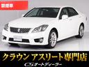 トヨタ クラウン アスリート　後期型（禁煙車）ＨＤＤマルチナビ　...
