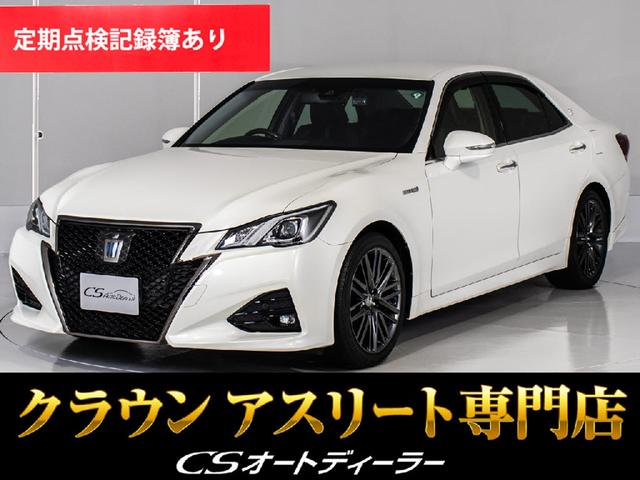 アスリートＳ　Ｊ－フロンティアリミテッド　後期型（ワンオーナー）（専用ハーフレザーシート）（オプション１８インチアルミ）セーフティセンス　衝突軽減ブレーキ　踏み間違い防止機能　レーダークルーズ　車線逸脱抑制ＬＤＡ　専用インテリア＆エクステリア