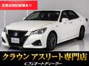 TOYOTA CROWN HYBRID