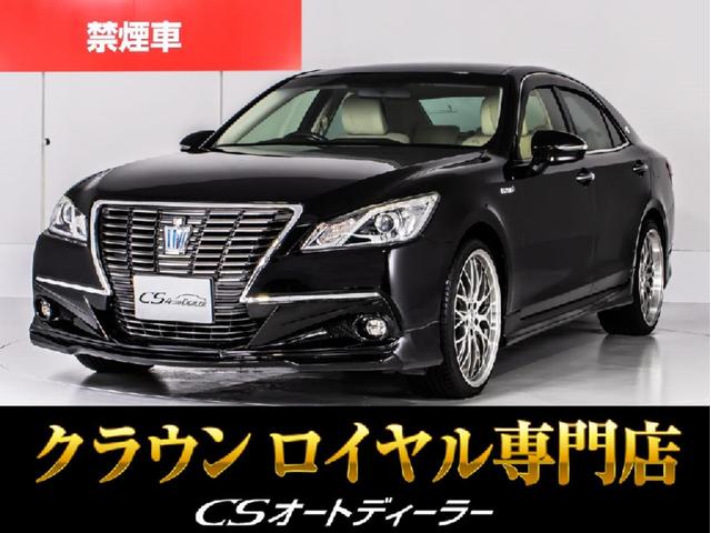 ロイヤルサルーン　（禁煙車）（ベージュ本革シート）（２０インチアルミ）（フルエアロ）ＨＤＤマルチナビ　Ｂｌｕｅｔｏｏｔｈ対応　レギュラーガソリン仕様　シートヒーター　ステアリングヒーター　バックカメラ　パワーシート