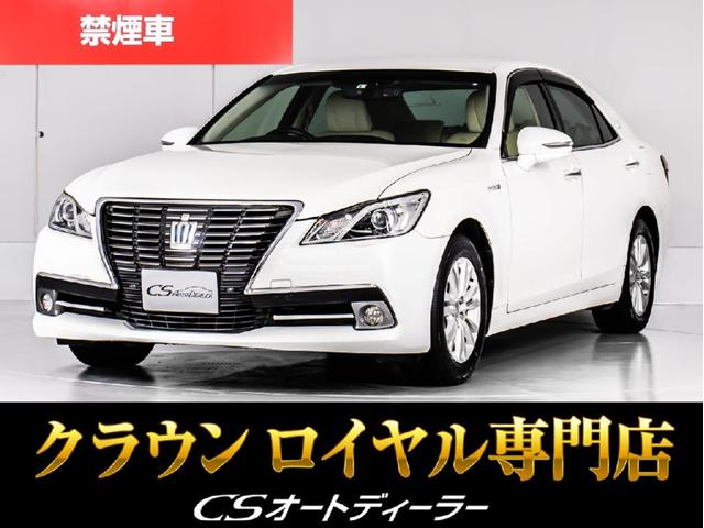 ロイヤルサルーンＧ　（禁煙車）（衝突軽減ブレーキ）（踏み間違い防止機能）（リヤオートエアコン）レーダークルーズ　アドバンストＰＫＧ　アダプティブハイビーム　シートメモリー　　Ｂｌｕｅｔｏｏｔｈ対応　レギュラーガソリン仕様