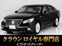 トヨタ クラウンハイブリッド ロイヤルサルーンＧ　（禁煙車）（衝...