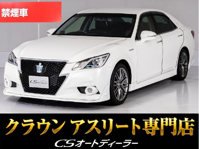 アスリートＳ　（禁煙車）（ワンオーナー）（黒本革シート）（オプション１８インチアルミ）（フルエアロ）ＨＤＤマルチ　Ｂｌｕｅｔｏｏｔｈ対応　レギュラーガソリン仕様　スパッタリングアルミ　エアシート＆シートヒーター