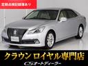 トヨタ クラウンハイブリッド ロイヤルサルーンＧ　（禁煙車）アダ...