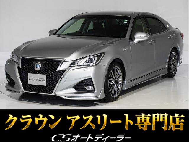 アスリートＳ　後期（フルエアロ）（黒本革）（オプション１８インチスパッタリングアルミ）（トヨタセーフティセンス）（衝突軽減ブレーキ）（アクセル踏み間違い防止機能）（障害物センサー）（レーダークルーズコントロール）