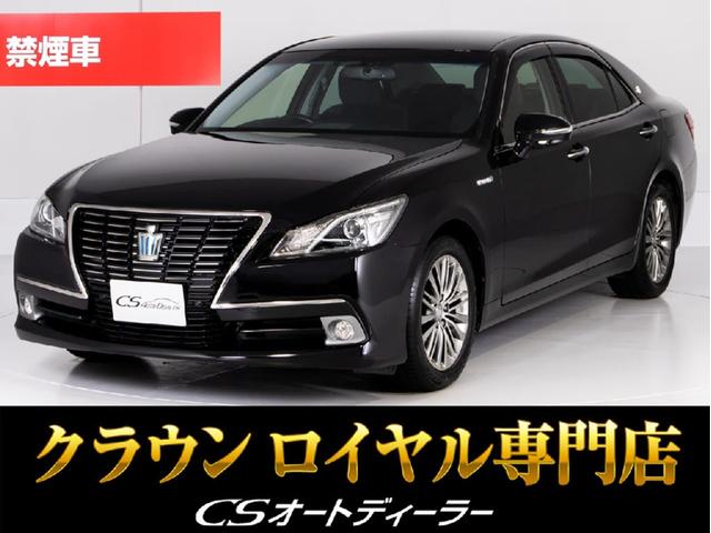 ロイヤルサルーン　ブラックスタイル　（禁煙車）（特別仕様車）（純正１７インチアルミ）ブラックインテリア　スーパークロームメタリックＩＩ　Ｂｌｕｅｔｏｏｔｈ対応　レギュラーガソリン仕様　ＨＤＤマルチナビ　バックカメラ　クリアランスソナー