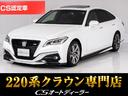 クラウンハイブリッド ＲＳアドバンス　後期型（サンルーフ）（ＴＲＤエアロ）（パノラミックビューモニター）（黒本革シート）セーフティセンス　衝突軽減ブレーキ　踏み間違い防止機能　車線逸脱抑制ＬＴＡ　レーダークルーズ　デジタルインナーミラー（1枚目）