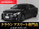 TOYOTA CROWN HYBRID