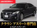 TOYOTA CROWN HYBRID