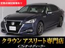 TOYOTA CROWN HYBRID