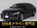クラウンハイブリッド ＲＳアドバンス　（サンルーフ）（黒本革シート）（フルエアロ）（セーフティパッケージプラス）（パノラミックビューモニター）衝突軽減ブレーキ　踏み間違い防止機能　車線逸脱抑制ＬＴＡ　パーキングアシスト　オートハイビーム（1枚目）