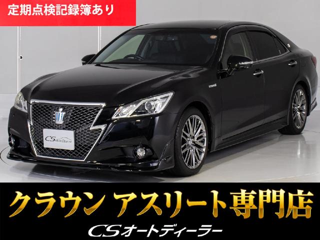 「ＣＳ認定車」◆試乗可能◆最長５年４０６項目保証完備 認定色替車東京オートサロンに連続出展中！ＣＳオートディーラー中古車専門店