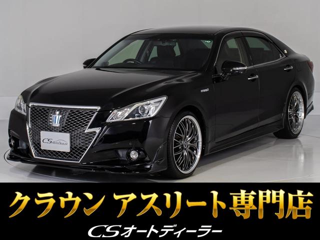 「ＣＳ認定車」◆試乗可能◆最長５年４０６項目保証完備 キャンペーン開催中！クーポン用意！詳細は専門店ＣＳオートディーラーまで