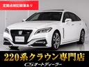 「ＣＳ認定車」◆試乗可能◆最長５年４０６項目保証完備 キャンペーン開催中！クーポン用意！詳細は専門店ＣＳオートディーラーまで