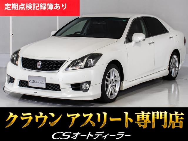 「ＣＳ認定車」◆試乗可能◆最長５年４０６項目保証完備 キャンペーン開催中！クーポン用意！詳細は専門店ＣＳオートディーラーまで