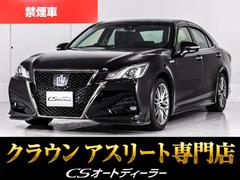 クラウンハイブリッド アスリートS J-フロンティアリミテッド 後期型(禁煙車)(オプション18インチアルミ)(新品タイヤ)(フルエアロ)(セーフティセンス)衝突軽減ブレーキ 踏み間違い防止機能 車線逸脱抑制LDA レーダークルーズ 専用インテリア&エクステリア 中古車画像