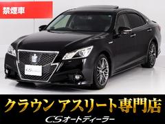 クラウンハイブリッド アスリートS (サンルーフ)(黒本革シート)(オプション18インチアルミ)(新品タイヤ)エアシート シートヒーター ステアリングヒーター Bluetooth対応 レギュラーガソリン仕様 HDDマルチ バックカメラ 中古車画像