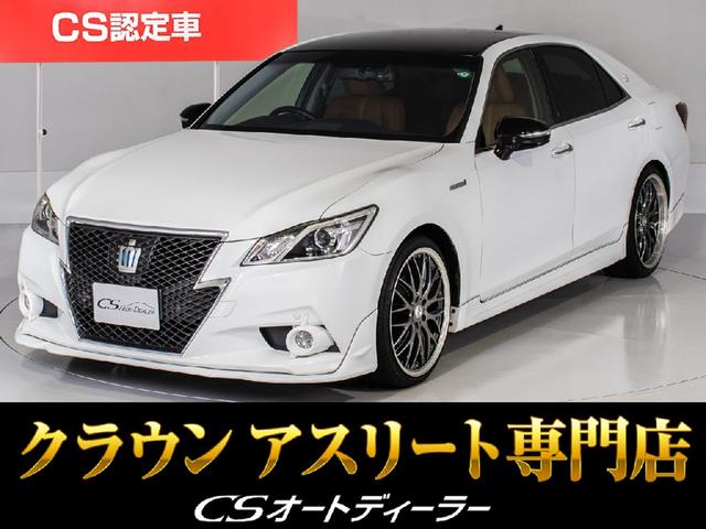 「ＣＳ認定車」◆試乗可能◆最長５年４０６項目保証完備 認定色替車東京オートサロンに連続出展中！ＣＳオートディーラー中古車専門店