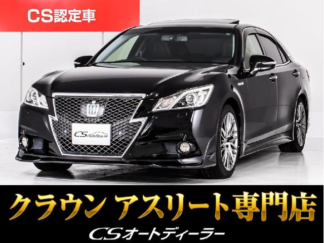 「ＣＳ認定車」◆試乗可能◆最長５年４０６項目保証完備 キャンペーン開催中！クーポン用意！詳細は専門店ＣＳオートディーラーまで