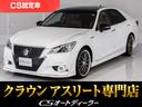「ＣＳ認定車」◆試乗可能◆最長５年４０６項目保証完備 認定色替車東京オートサロンに連続出展中！ＣＳオートディーラー中古車専門店