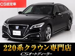 クラウンハイブリッド RSアドバンス (サンルーフ)(フルエアロ)(トヨタセーフティ)衝突軽減ブレーキ 踏み間違い防止機能 車線逸脱抑制LTA レーダークルーズ アダプティブハイビーム シーケンシャルウィンカー SDマルチ 中古車画像