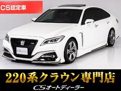 クラウンハイブリッド RSアドバンス (サンルーフ)(モデリスタフルエアロ&マフラー)(黒本革シート)(パノラミックビューモニター)(セーフティパッケージプラス)衝突軽減ブレーキ 踏み間違い防止機能 車線逸脱抑制LTA シーケンシャル 中古車画像