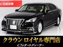 「ＣＳ認定車」◆試乗可能◆最長５年４０６項目保証完備 認定色替車東京オートサロンに連続出展中！ＣＳオートディーラー中古車専門店