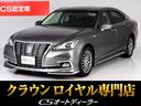「CS認定車」◆試乗可能◆最長5年406項目保証完備 認定色替車東京オートサロンに連続出展中!CSオートディーラー中古車専門店