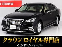 クラウンハイブリッド ロイヤルサルーン 後期型(フラクセン本革シート)(フルエアロ)クリアランスソナー Bluetooth対応 レギュラーガソリン仕様 エアシート シート&ステアリングヒーター LEDヘッドライト&フォグランプ 中古車画像