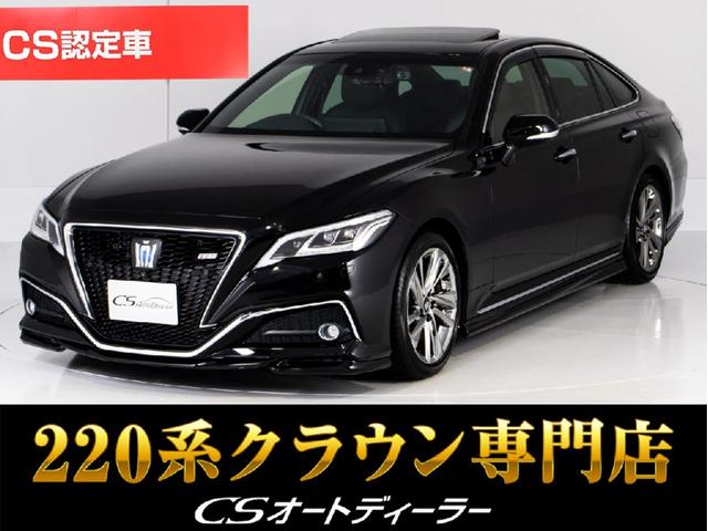 クラウンハイブリッド(トヨタ) ＲＳアドバンス　後期型（法人ワンオーナー）（サンルーフ）（黒本革シート）（パノラミックビューモニター）（セーフティセンス）衝突軽減ブレーキ　踏み間違い防止　車線逸脱抑制ＬＴＡ　デジタルインナーミラー　オートハイビーム 中古車画像