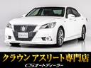 「CS認定車」◆試乗可能◆最長5年406項目保証完備 認定色替車東京オートサロンに連続出展中!CSオートディーラー中古車専門店