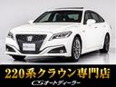 「CS認定車」◆試乗可能◆最長5年406項目保証完備 キャンペーン開催中!クーポン用意!詳細は専門店CSオートディーラーまで
