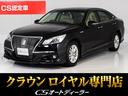 「ＣＳ認定車」◆試乗可能◆最長５年４０６項目保証完備 認定色替車東京オートサロンに連続出展中！ＣＳオートディーラー中古車専門店