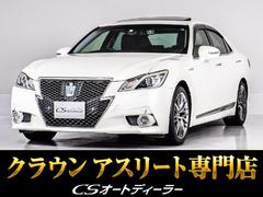 クラウンハイブリッド アスリートG (サンルーフ)(黒本革シート)(オプション18インチアルミ)(クリアランスソナー)エアシート&シートヒーター アダプティブハイビーム Blutooth レギュラーガソリン仕様 シートメモリー HDD 中古車画像