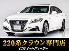 クラウンハイブリッド S Cパッケージ (禁煙車)(サンルーフ)(黒本革シート)(オプション18インチアルミ)(パノラミックビューモニター)トヨタセーフティセンス 衝突軽減ブレーキ 踏み間違い防止機能 車線逸脱抑制LTA オートハイビーム 中古車画像