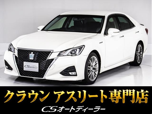 クラウンハイブリッド(トヨタ) アスリートＧ　後期型（禁煙車）（プレミアムサウンド）（黒本革シート）（パノラミックビューモニター）（オプション１８インチアルミ）衝突軽減ブレーキ　踏み間違い防止機能　ＢＳＭ　アダプティブハイビーム　レーダークルーズ 中古車画像