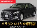 「ＣＳ認定車」◆試乗可能◆最長５年４０６項目保証完備 認定色替車東京オートサロンに連続出展中！ＣＳオートディーラー中古車専門店