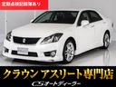 「CS認定車」◆試乗可能◆最長5年406項目保証完備 キャンペーン開催中!クーポン用意!詳細は専門店CSオートディーラーまで