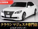 「ＣＳ認定車」◆試乗可能◆最長５年４０６項目保証完備 認定色替車東京オートサロンに連続出展中！ＣＳオートディーラー中古車専門店