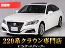 「ＣＳ認定車」◆試乗可能◆最長５年４０６項目保証完備 キャンペーン開催中！クーポン用意！詳細は専門店ＣＳオートディーラーまで