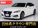「ＣＳ認定車」◆試乗可能◆最長５年４０６項目保証完備 キャンペーン開催中！クーポン用意！詳細は専門店ＣＳオートディーラーまで